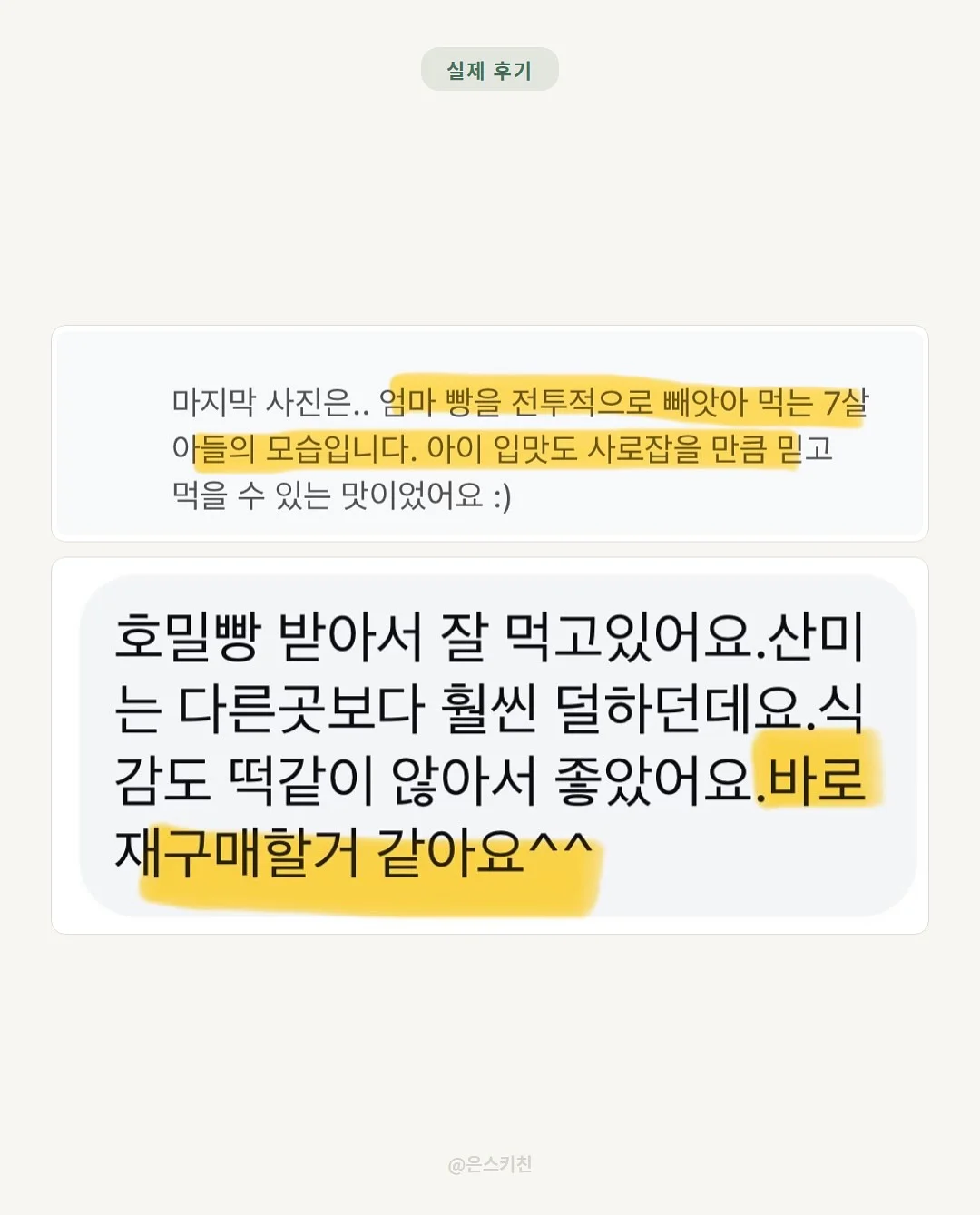 쉬폰원단 양면 10