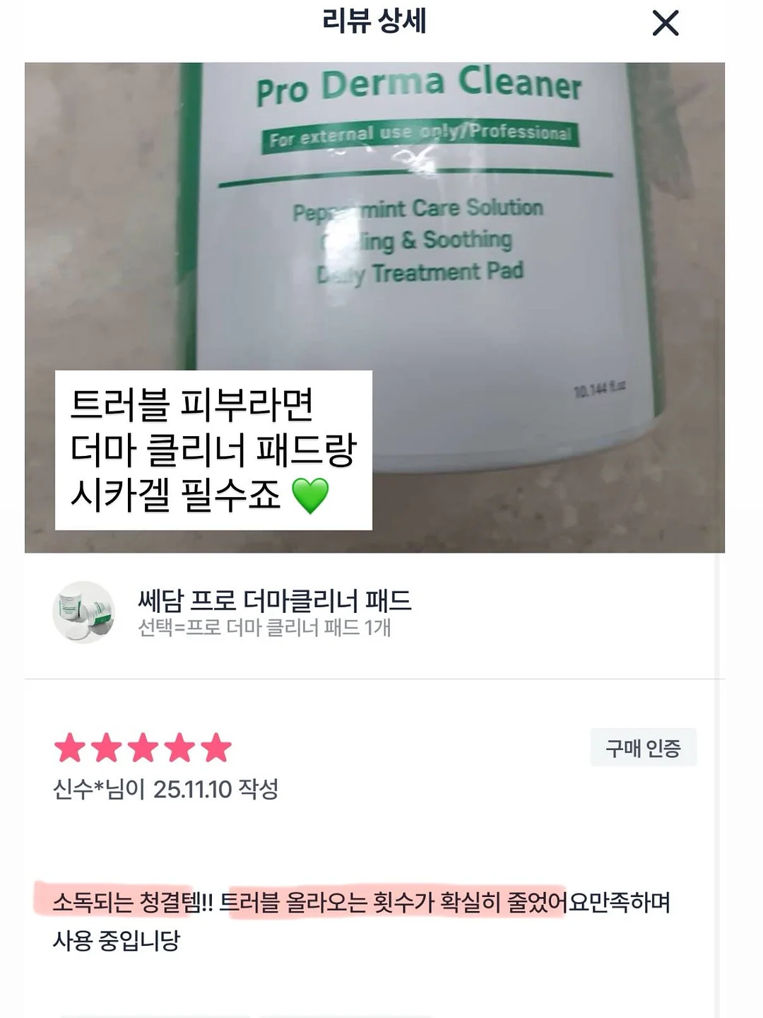플라워 용돈박스 8