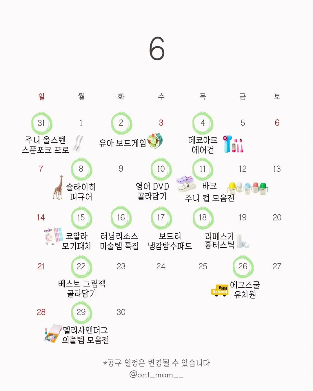 직업 어휘 교구 1
