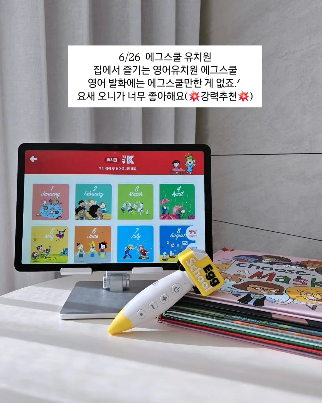 직업 어휘 교구 11