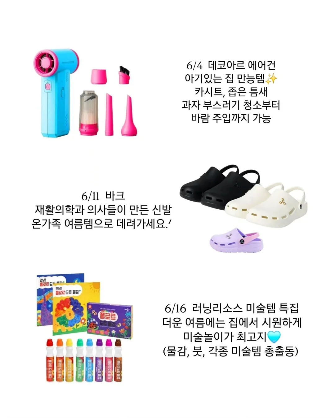 직업 어휘 교구 4