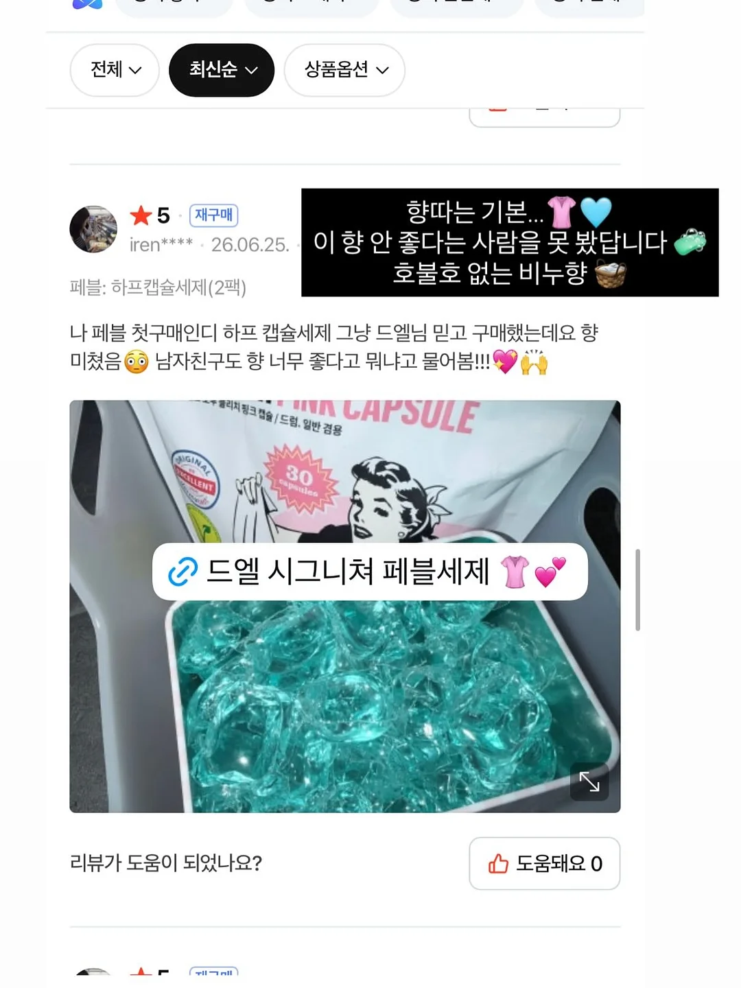 리나일론 백팩 11