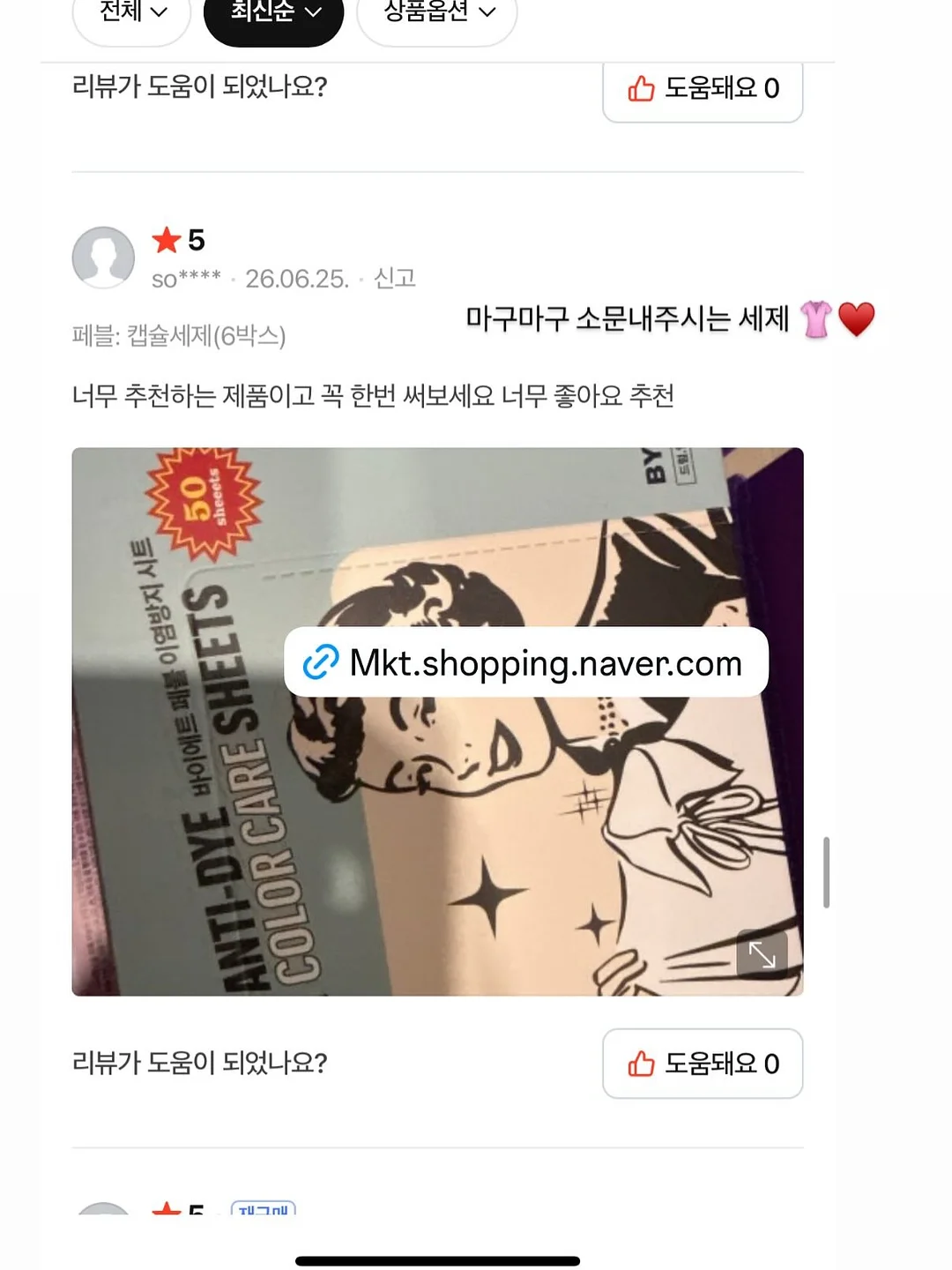 리나일론 백팩 12