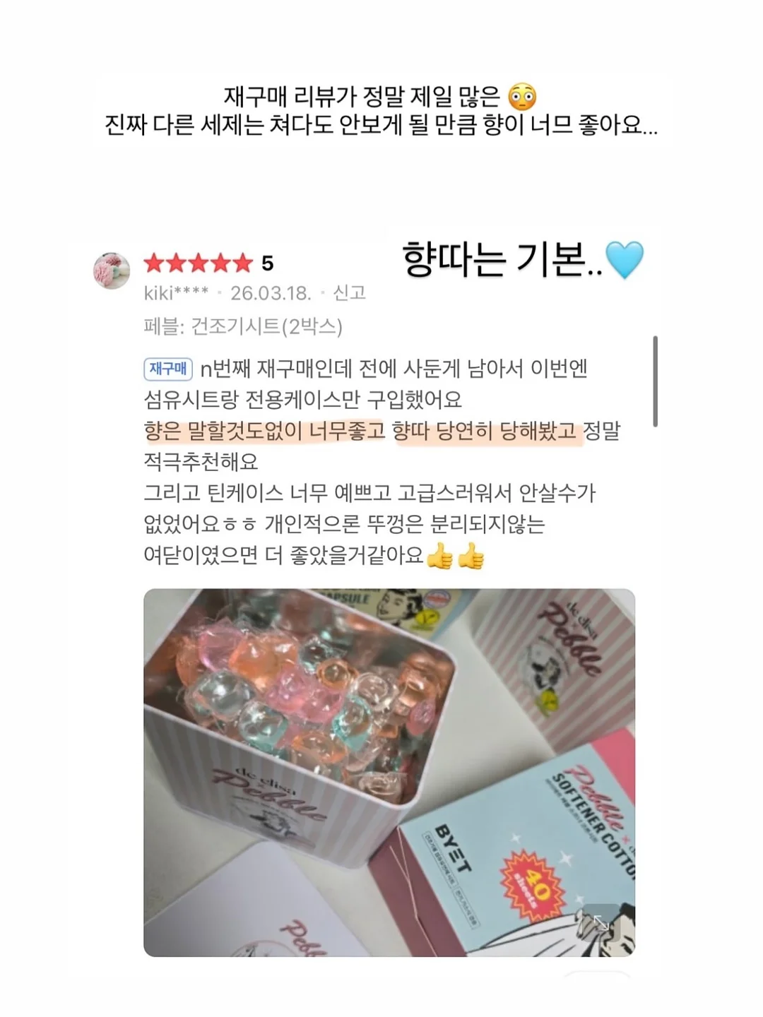 리나일론 백팩 2