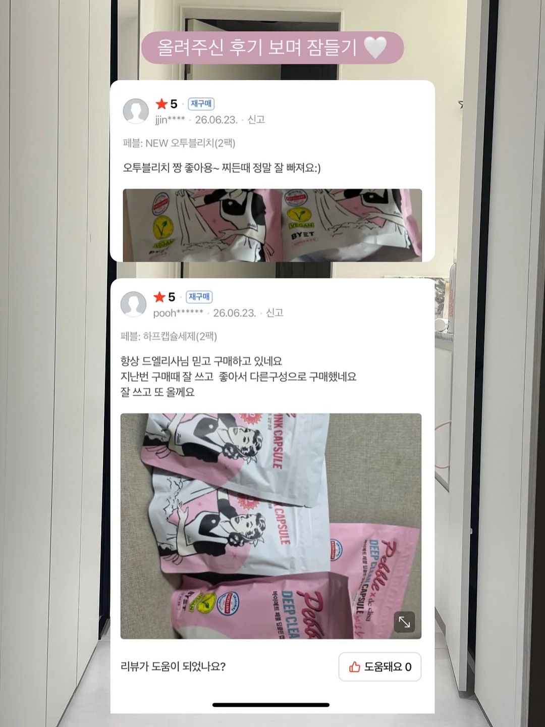 리나일론 백팩 7