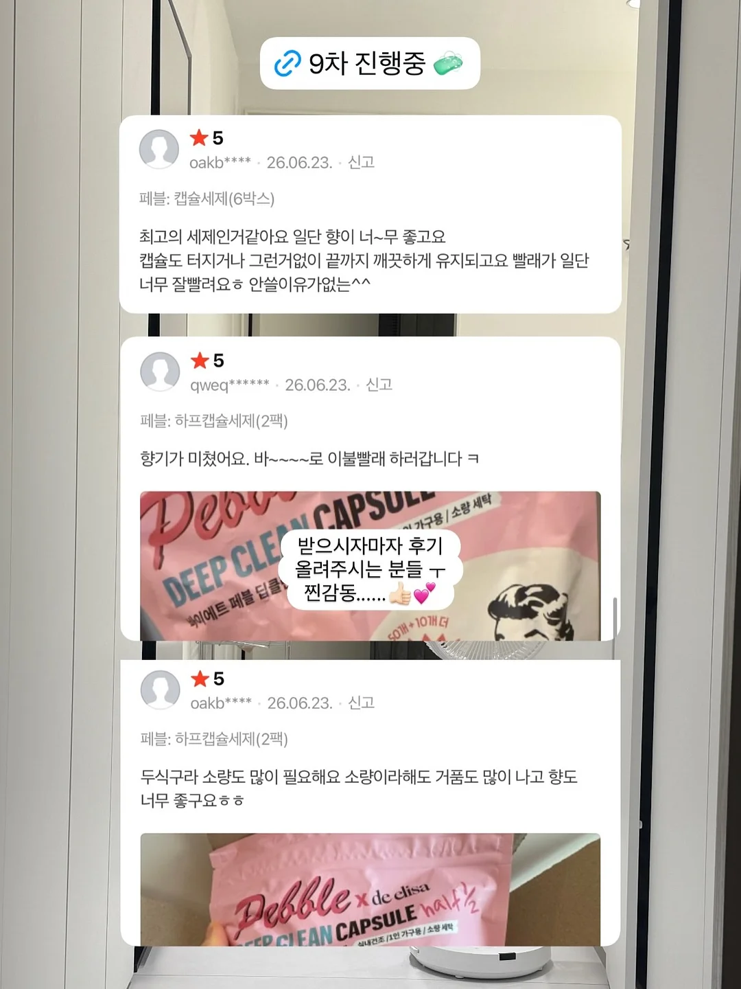 리나일론 백팩 8