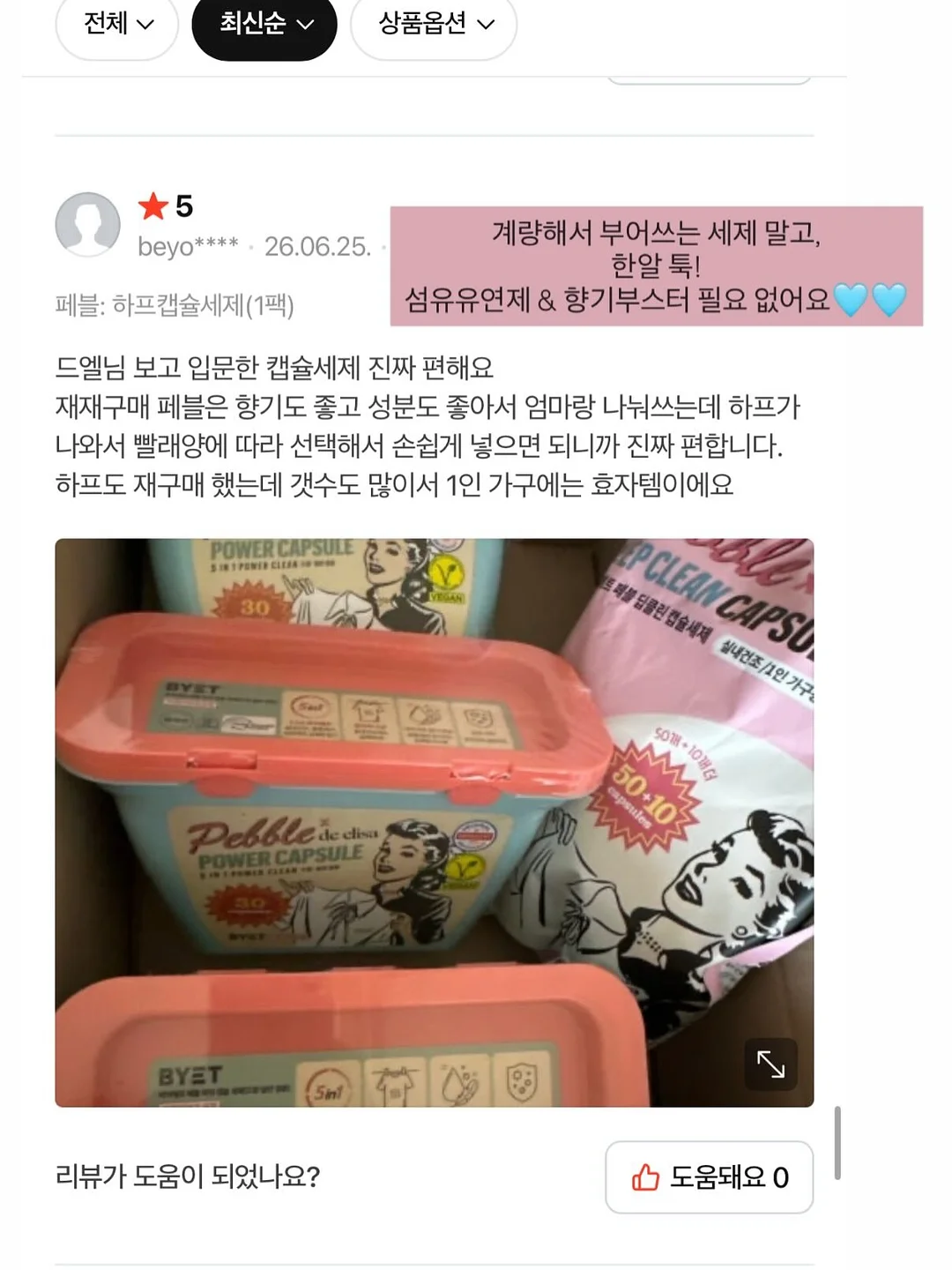 리나일론 백팩 10