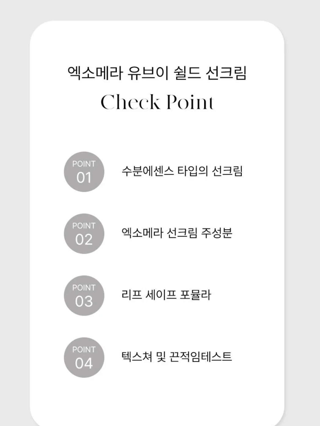 올리브영 상품권 16