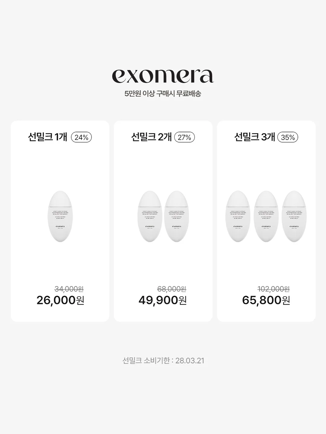 올리브영 상품권 9