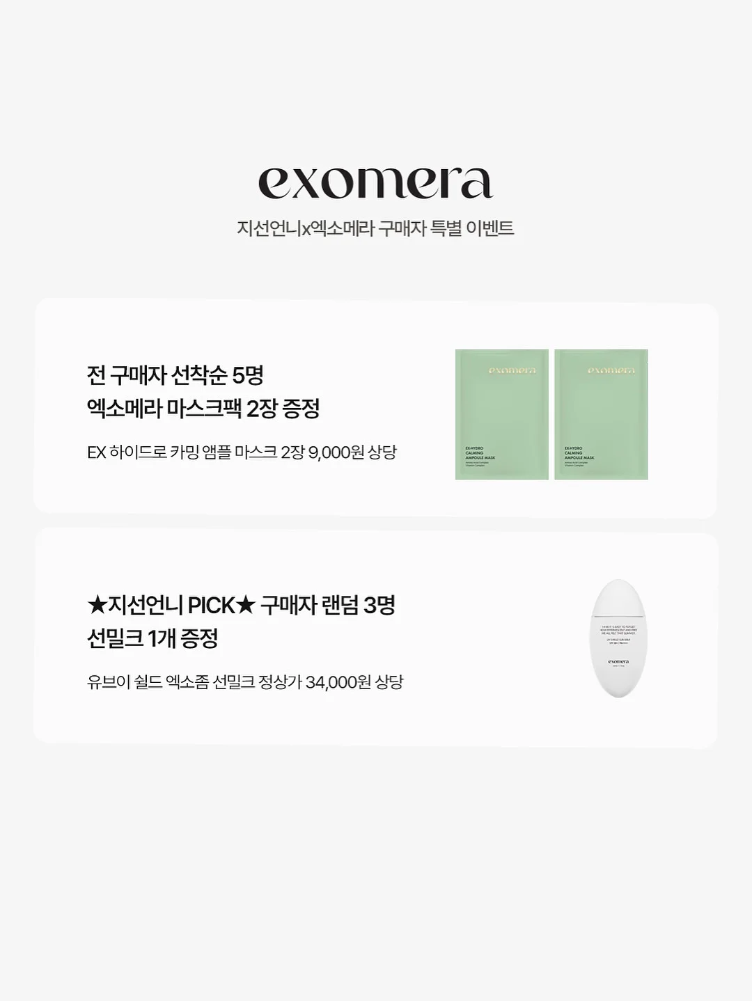 올리브영 상품권 10