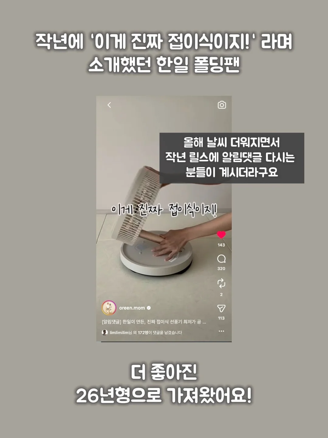 영어 공부법 2