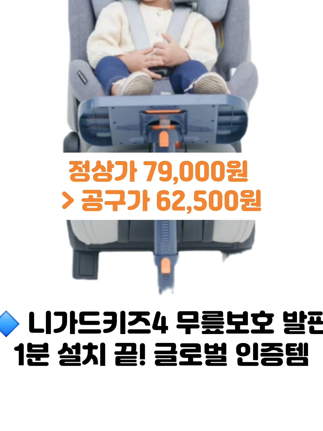 사랑빵 신메뉴&리뉴얼 라인업 9