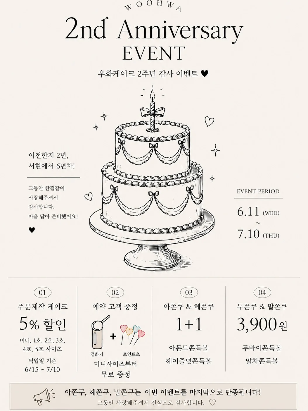 자수포켓 반팔 1