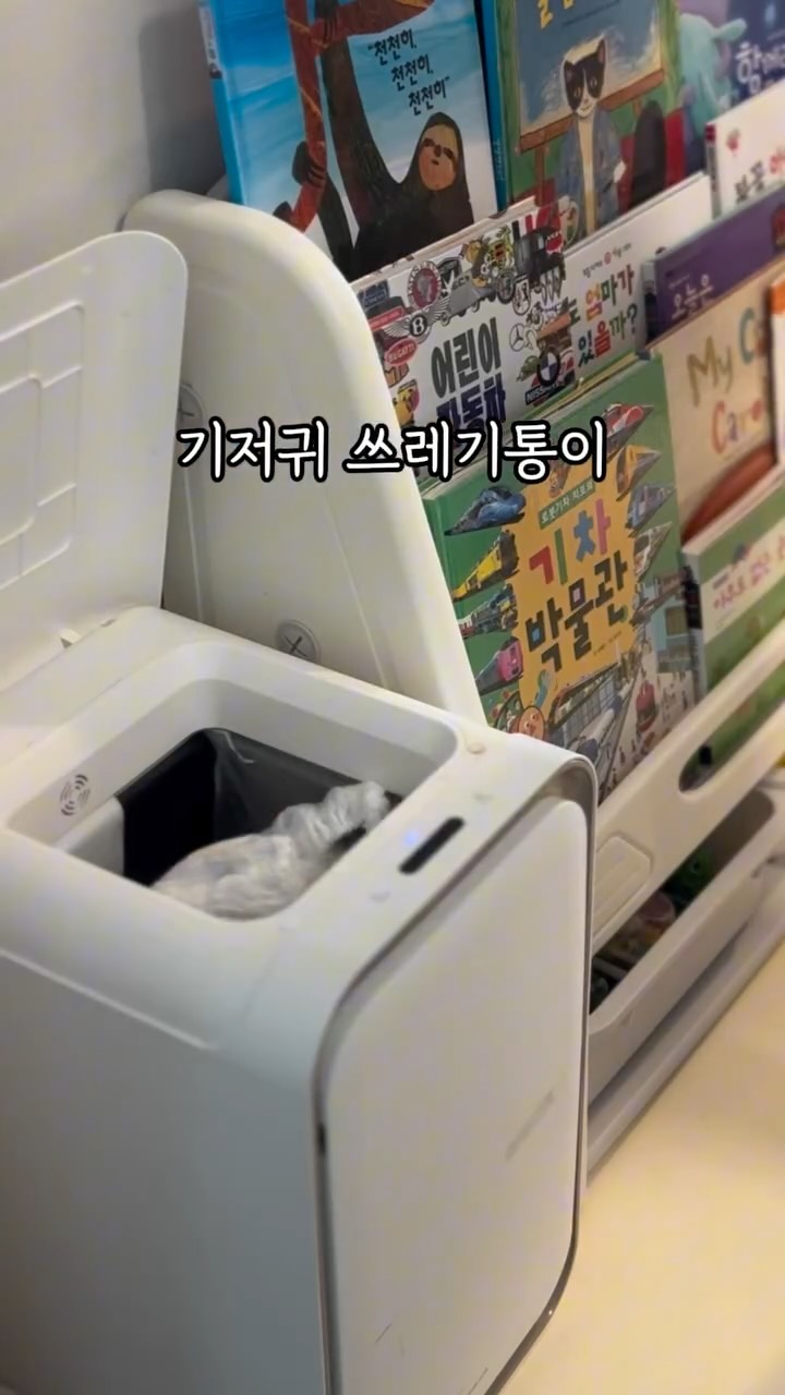 코처블 영어 회화