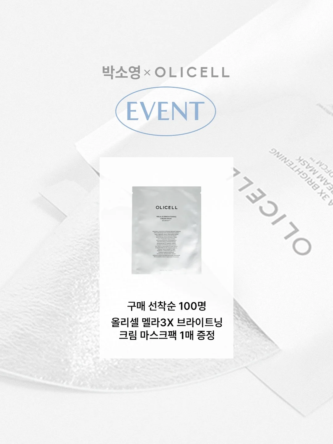 캐치 글로브 3