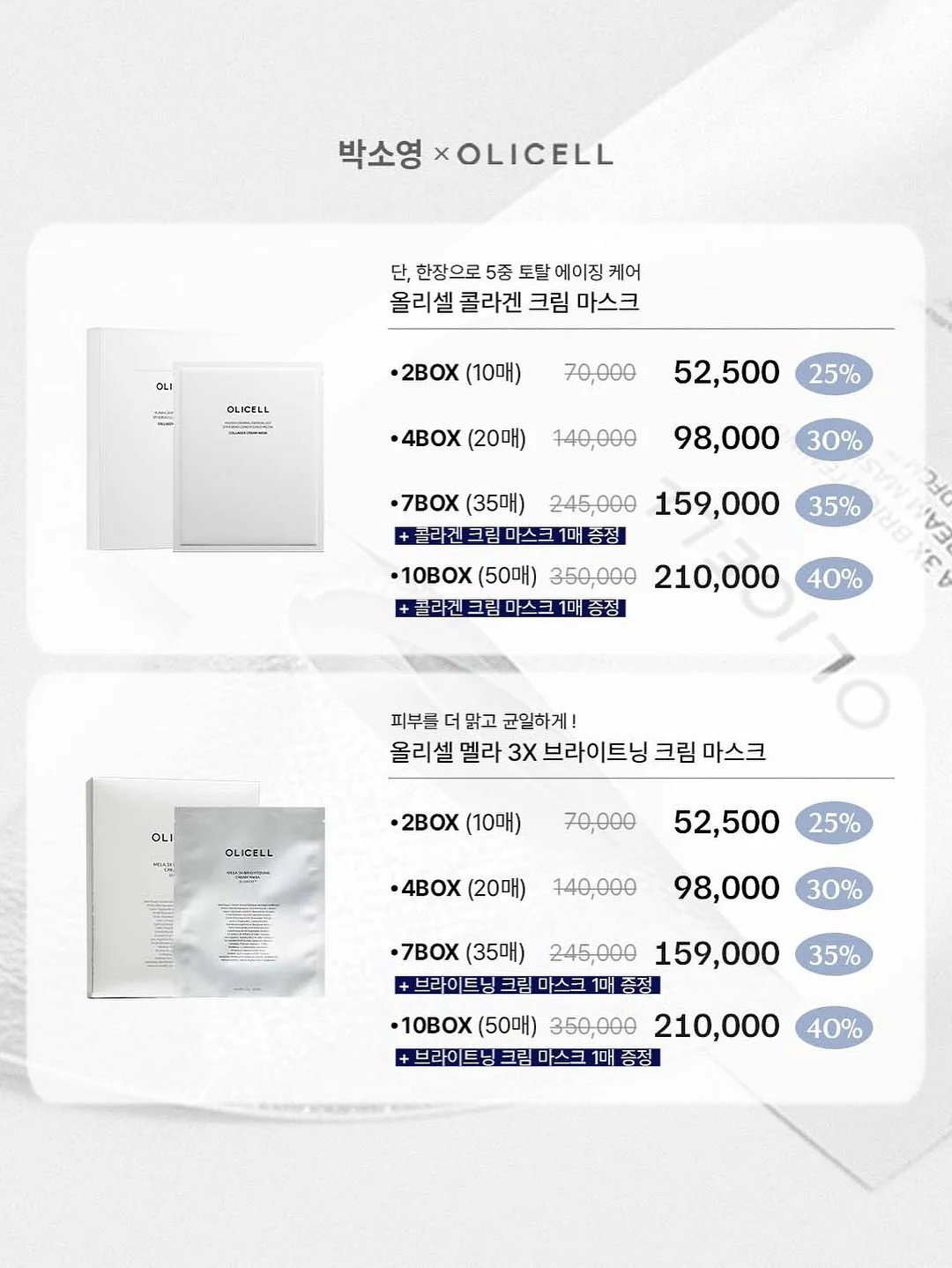 캐치 글로브 4