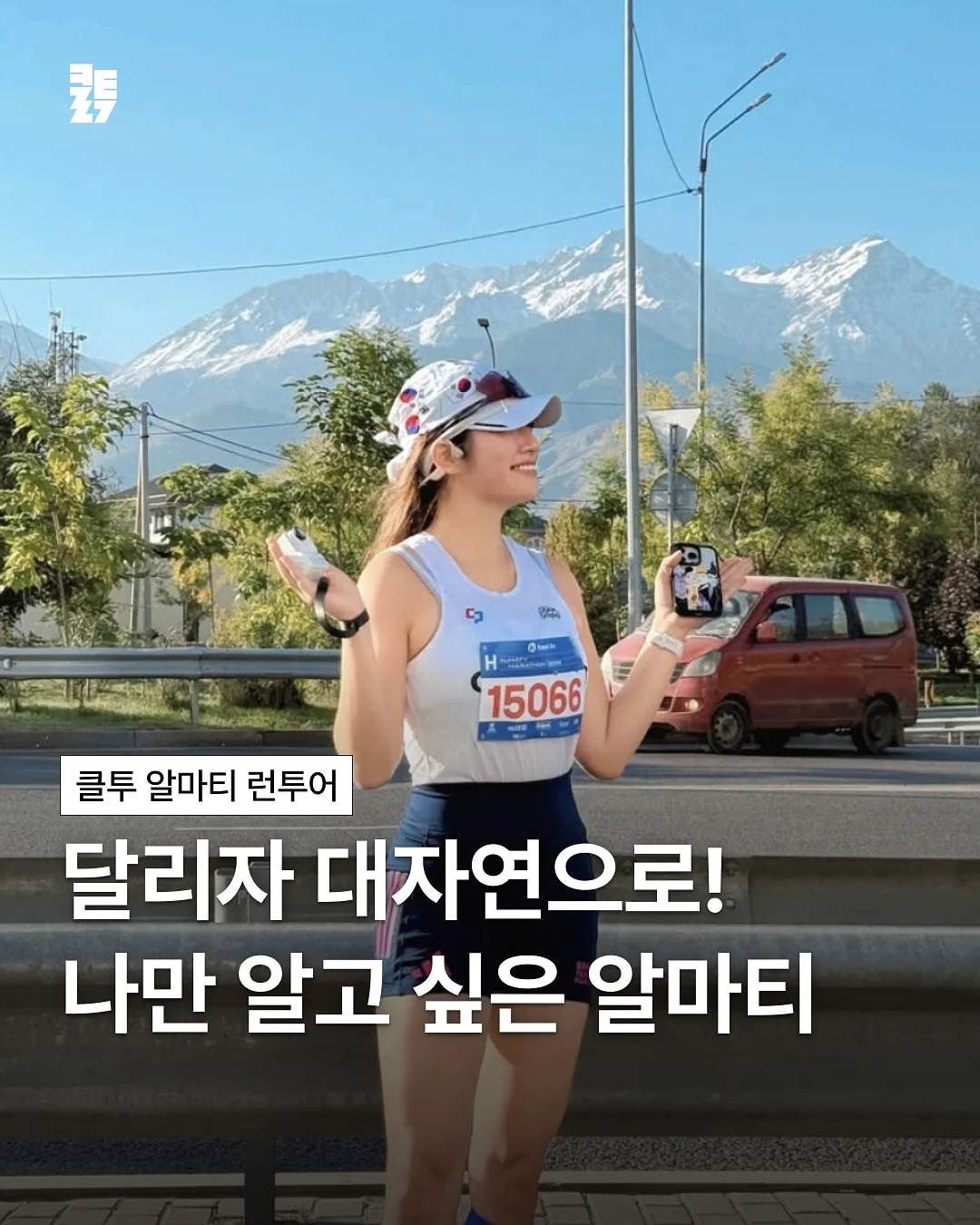 계란누룽지탕 1