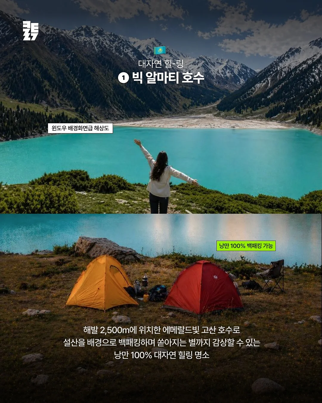 계란누룽지탕 3