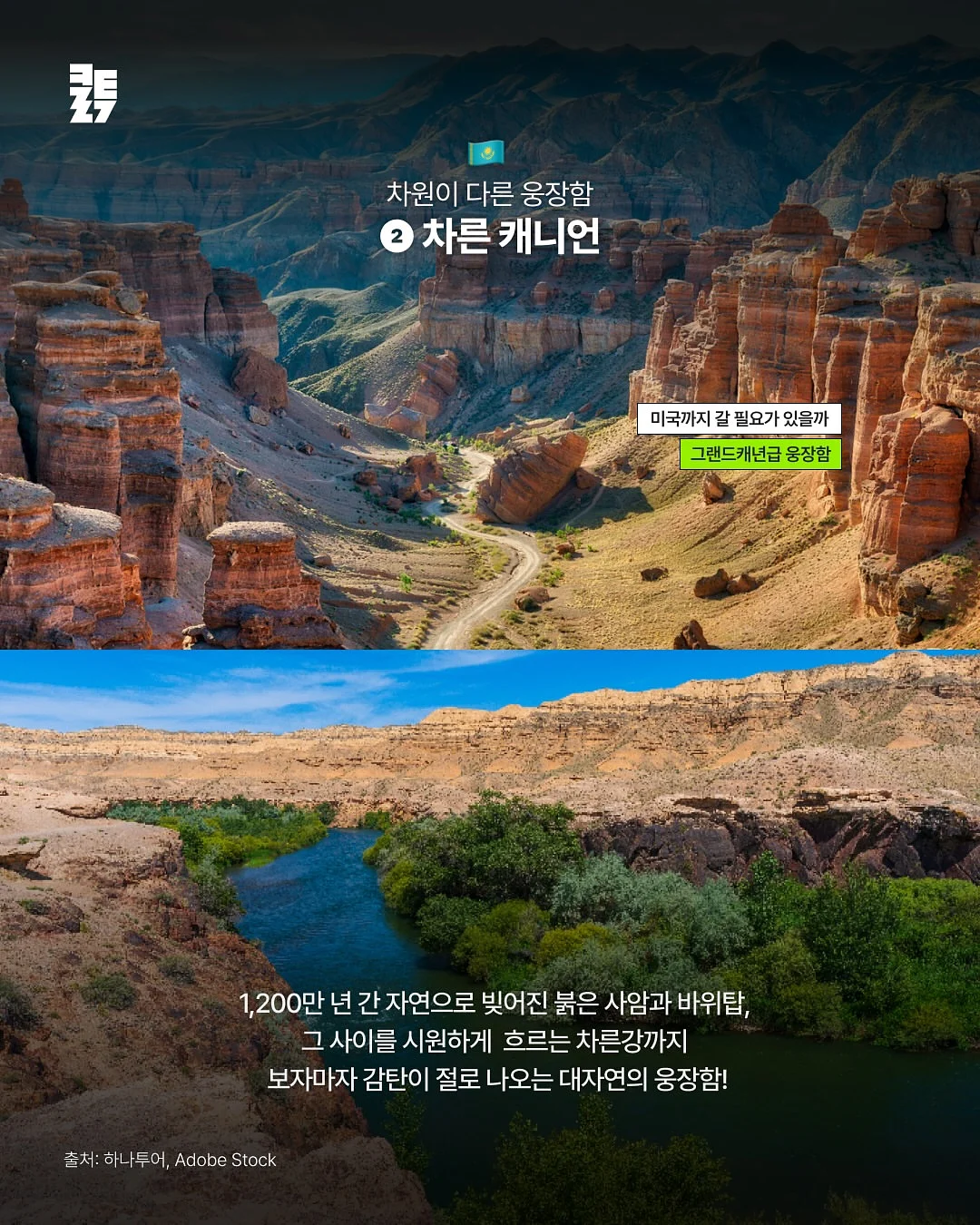 계란누룽지탕 4