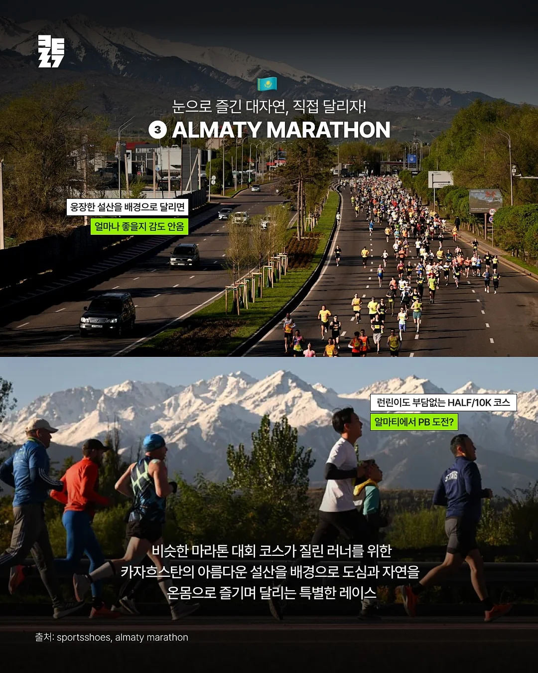 계란누룽지탕 5