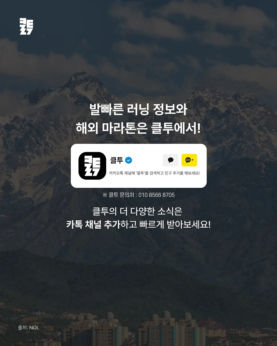 계란누룽지탕 9