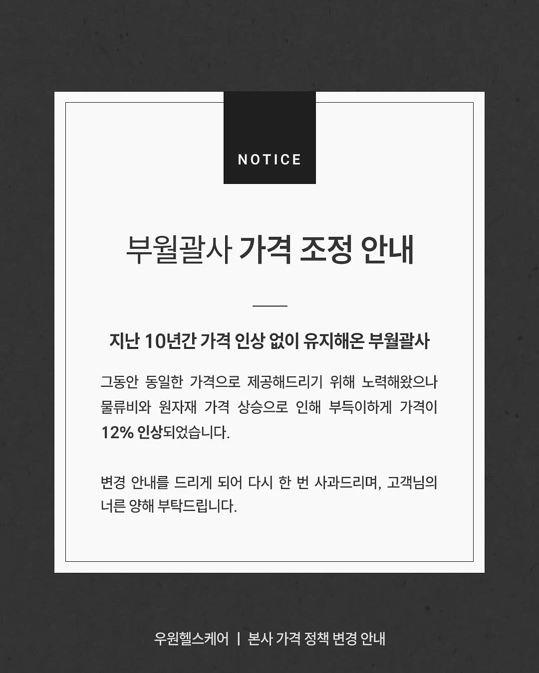 미스트 10