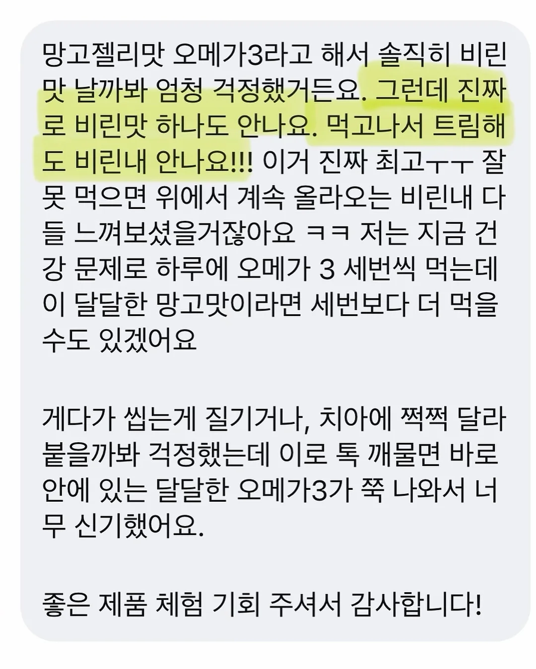 냉동 고기 빠른 해동 도구 12