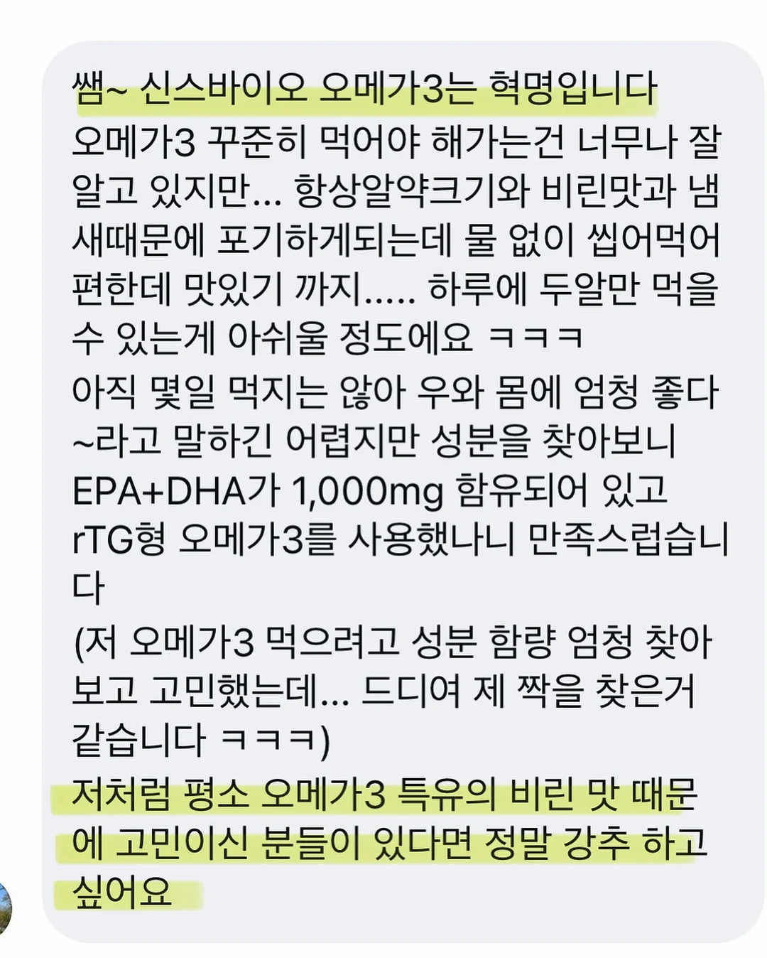 냉동 고기 빠른 해동 도구 13