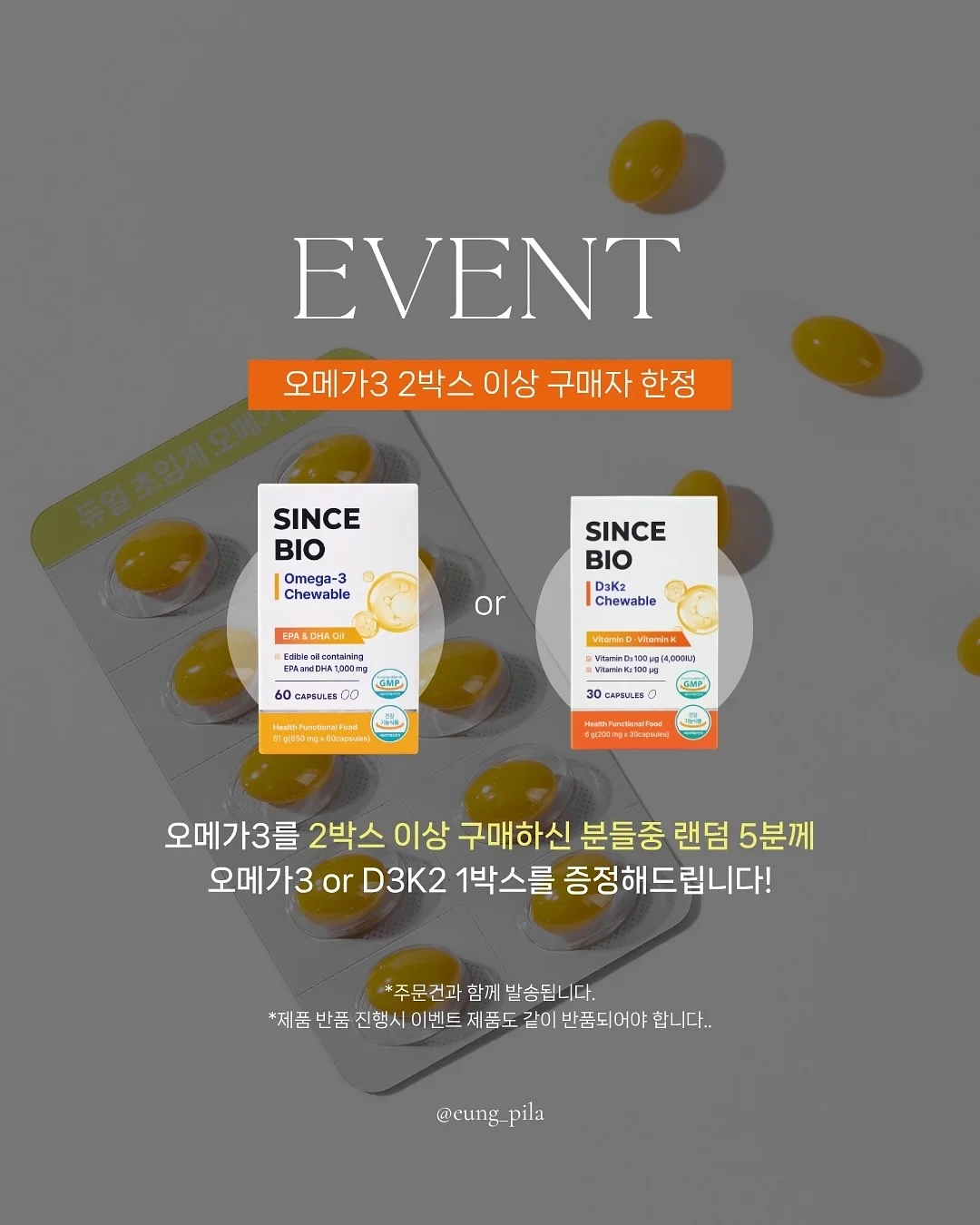 냉동 고기 빠른 해동 도구 14