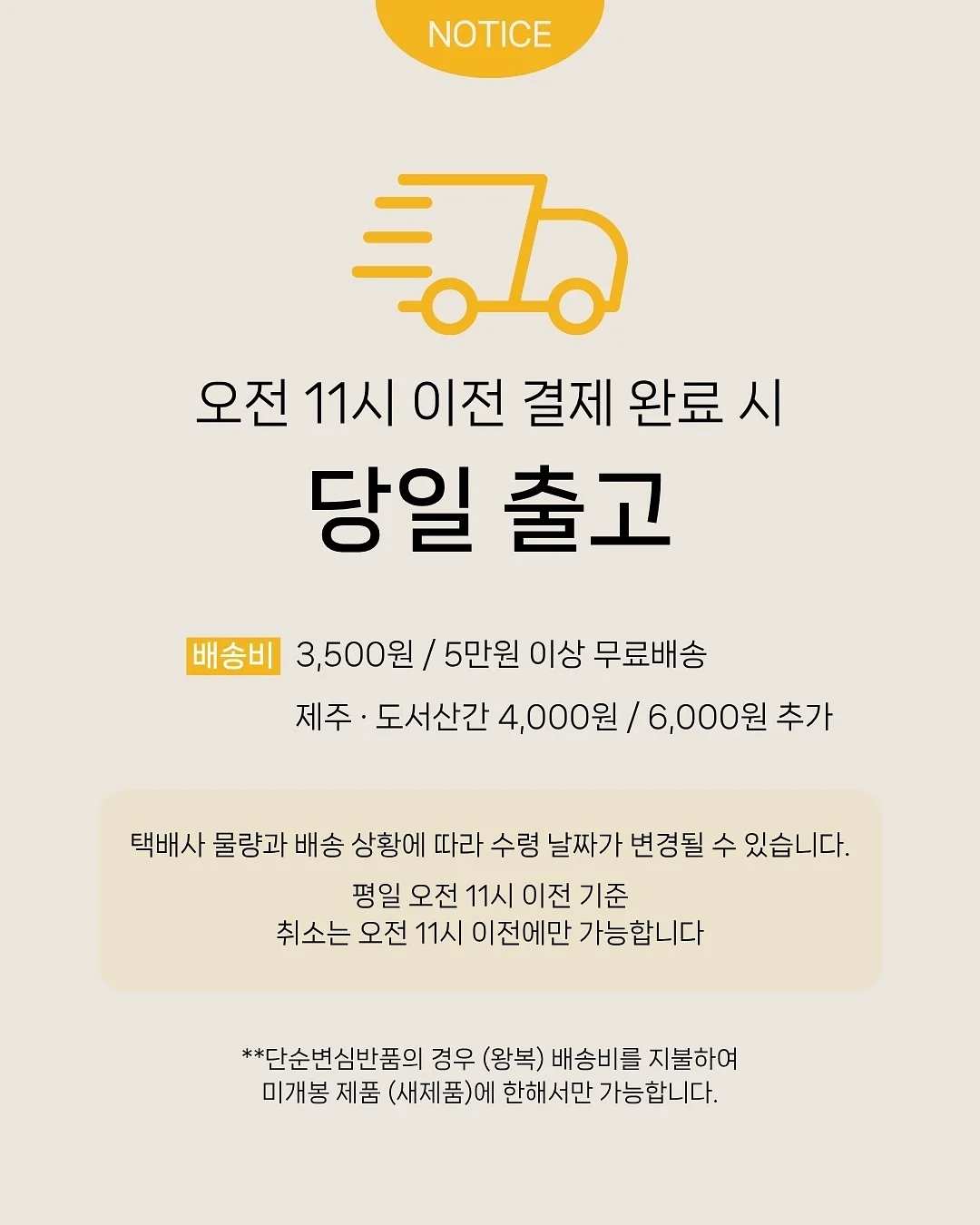 냉동 고기 빠른 해동 도구 17