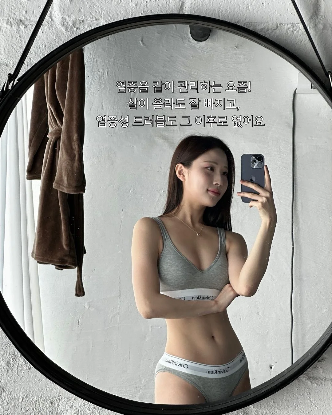 냉동 고기 빠른 해동 도구 7