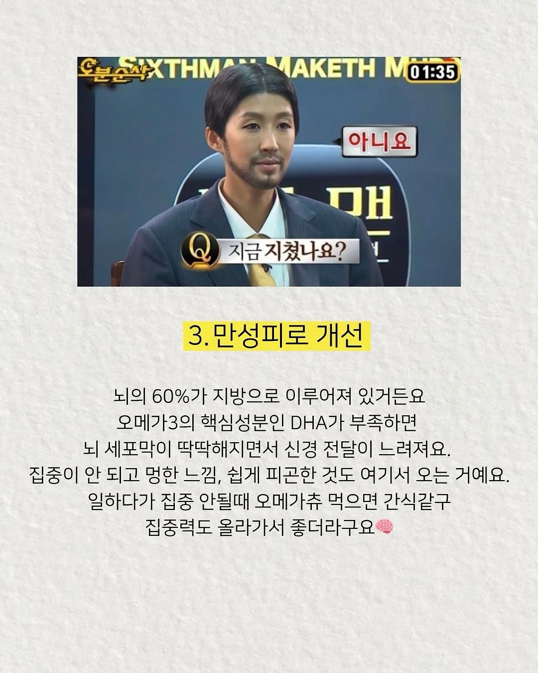 냉동 고기 빠른 해동 도구 9