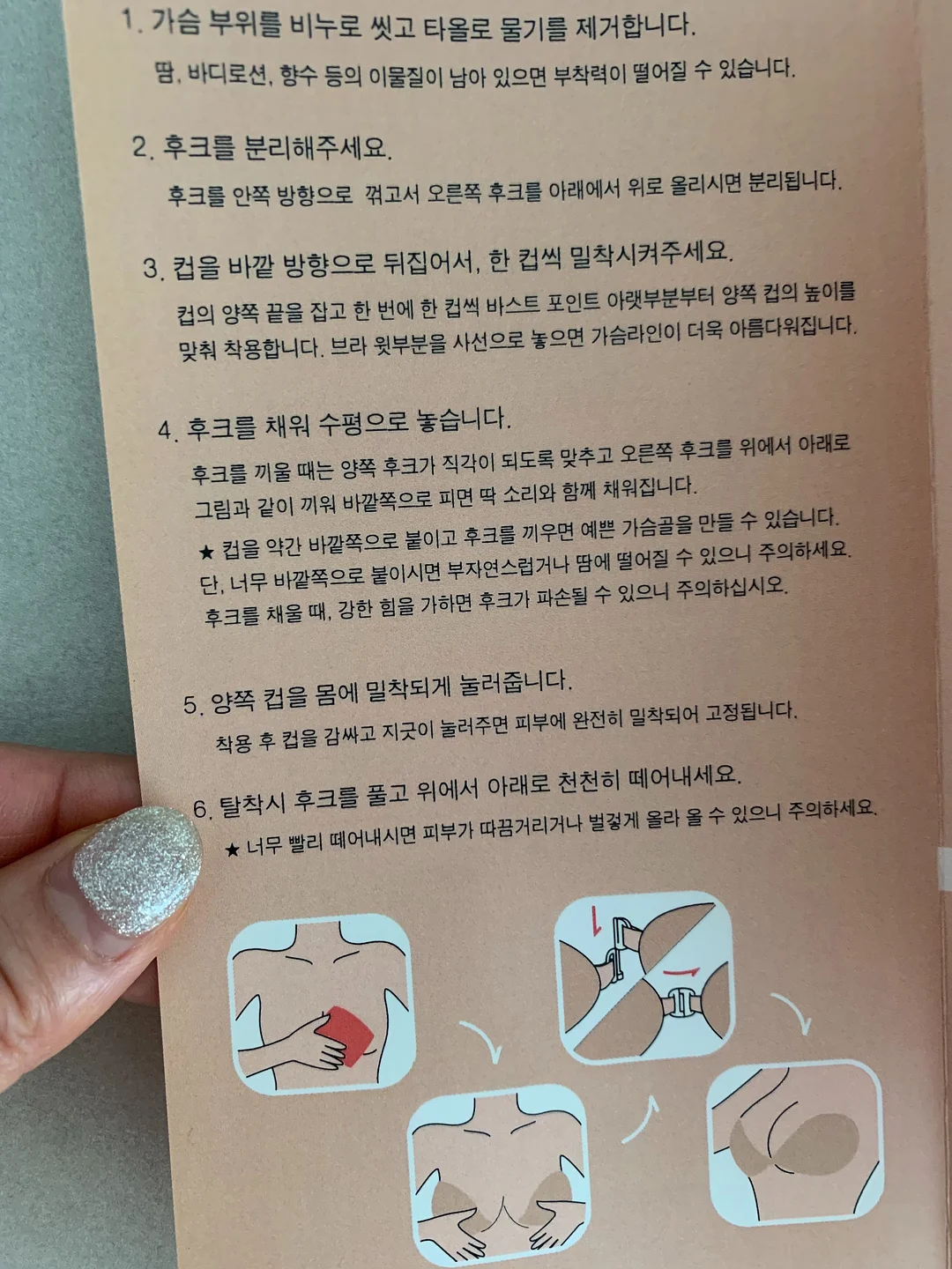 텐트 7