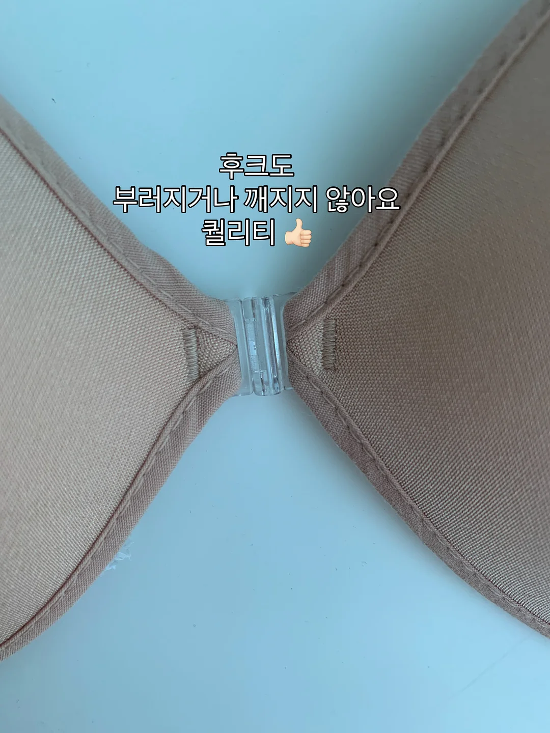 텐트 8