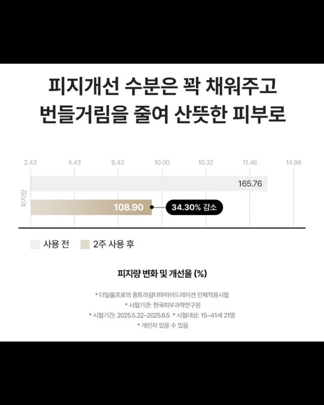웨딩 디렉팅 17