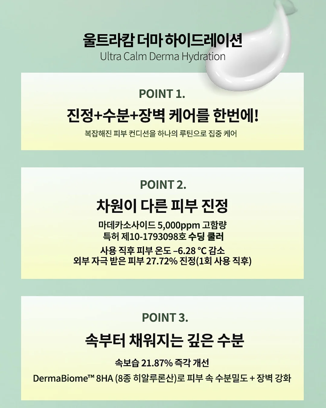 웨딩 디렉팅 5