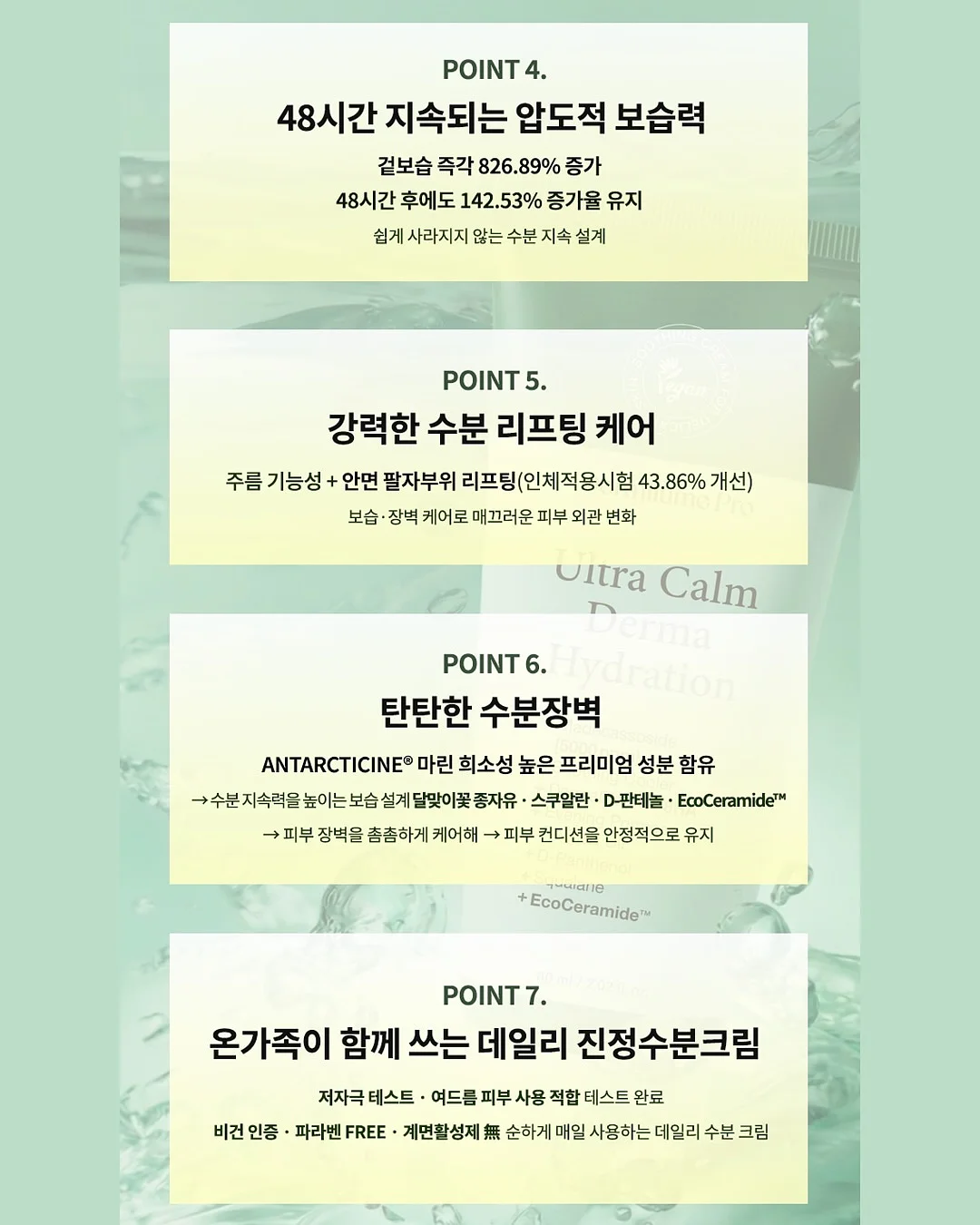 웨딩 디렉팅 6