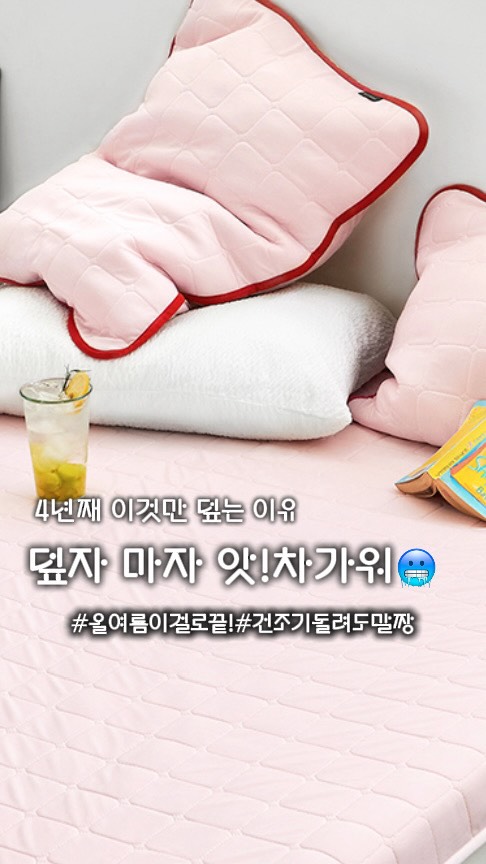 자동 햇빛가리개