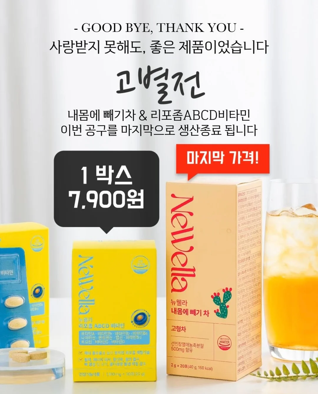 티크 컬러 1