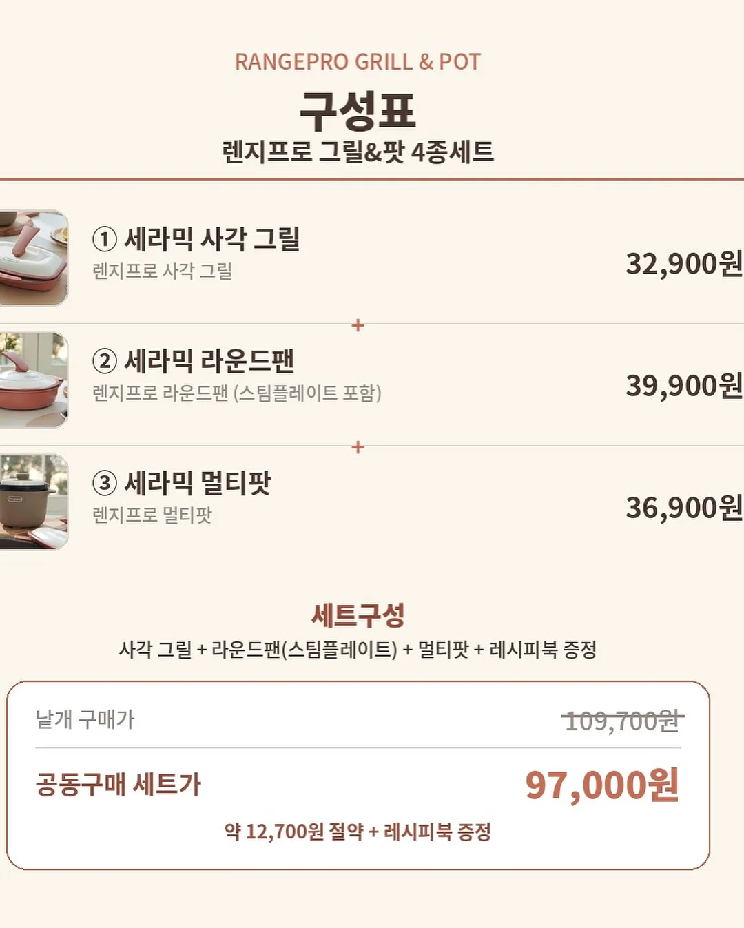 자체제작 스트라이프 반팔 잠옷 6