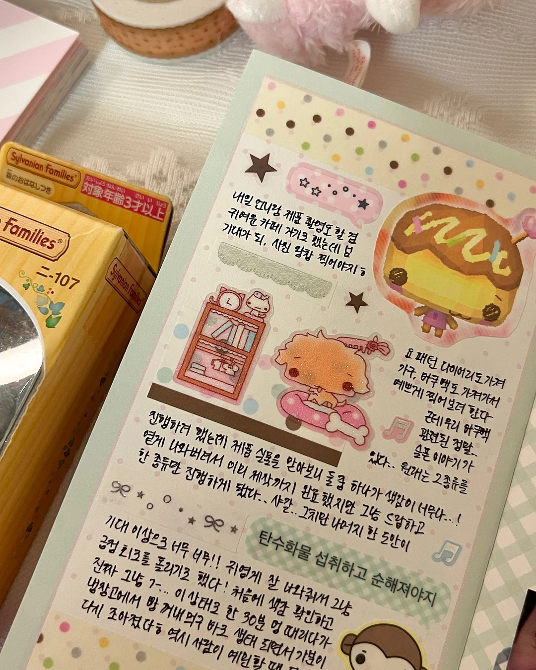산후 골반 리셋: 30회의 정석 13