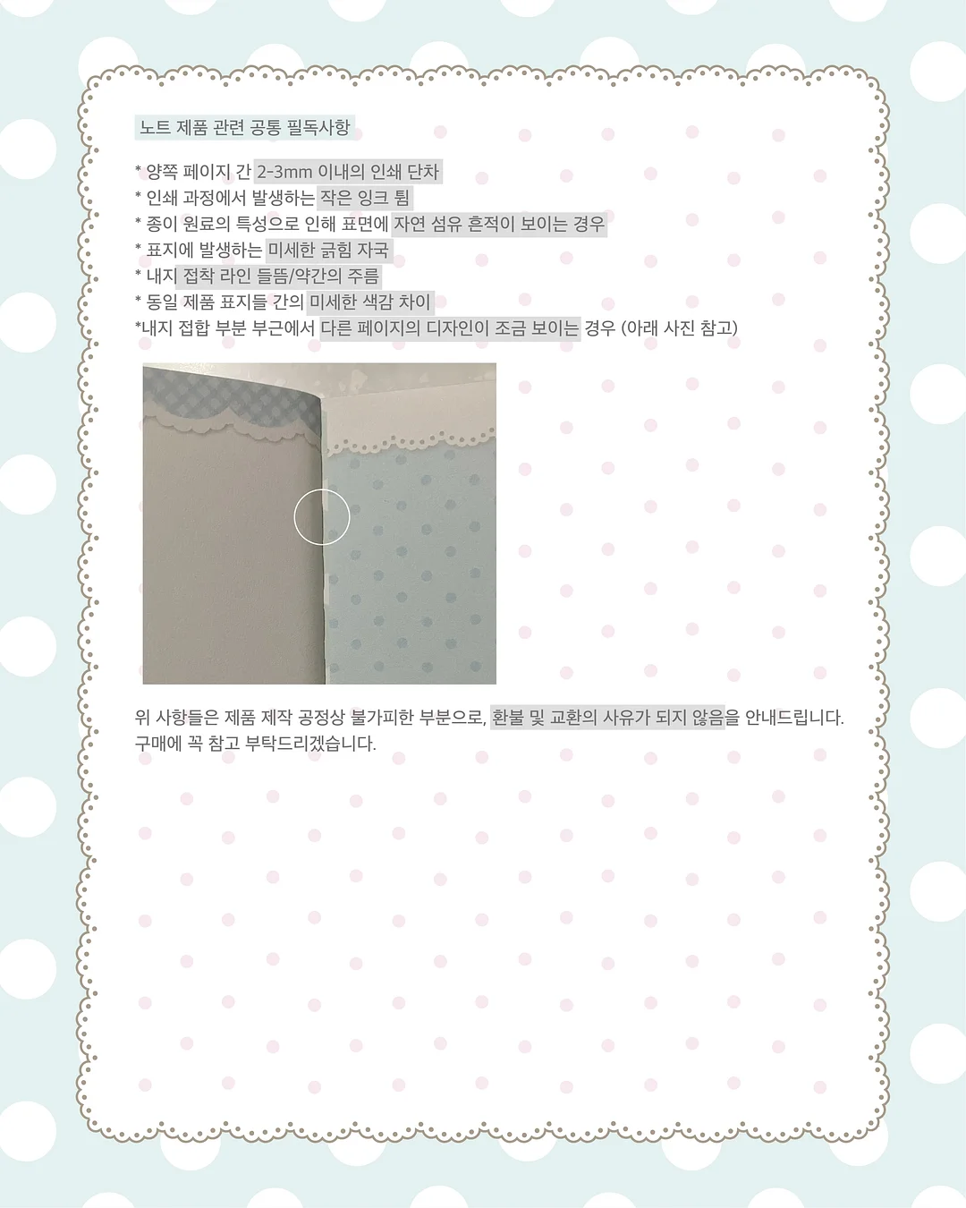 산후 골반 리셋: 30회의 정석 18