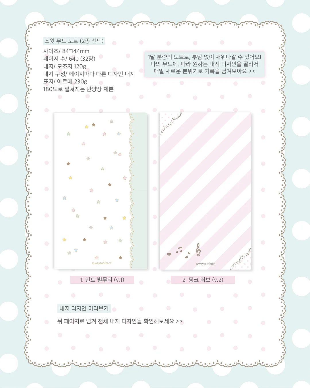 산후 골반 리셋: 30회의 정석 2