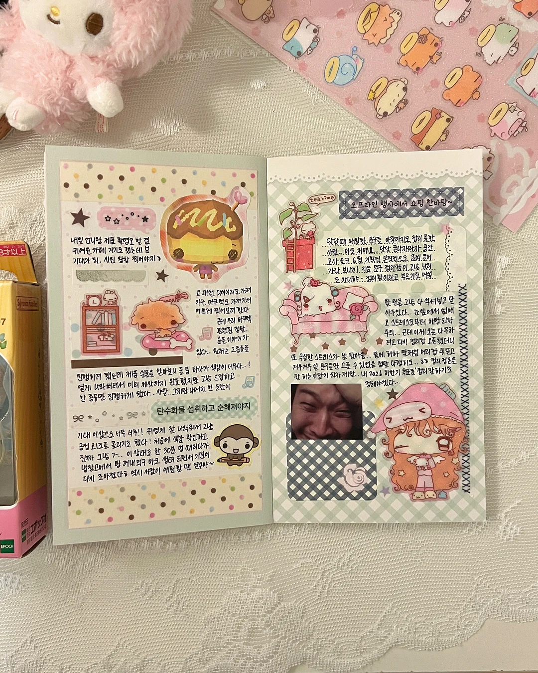 산후 골반 리셋: 30회의 정석 8