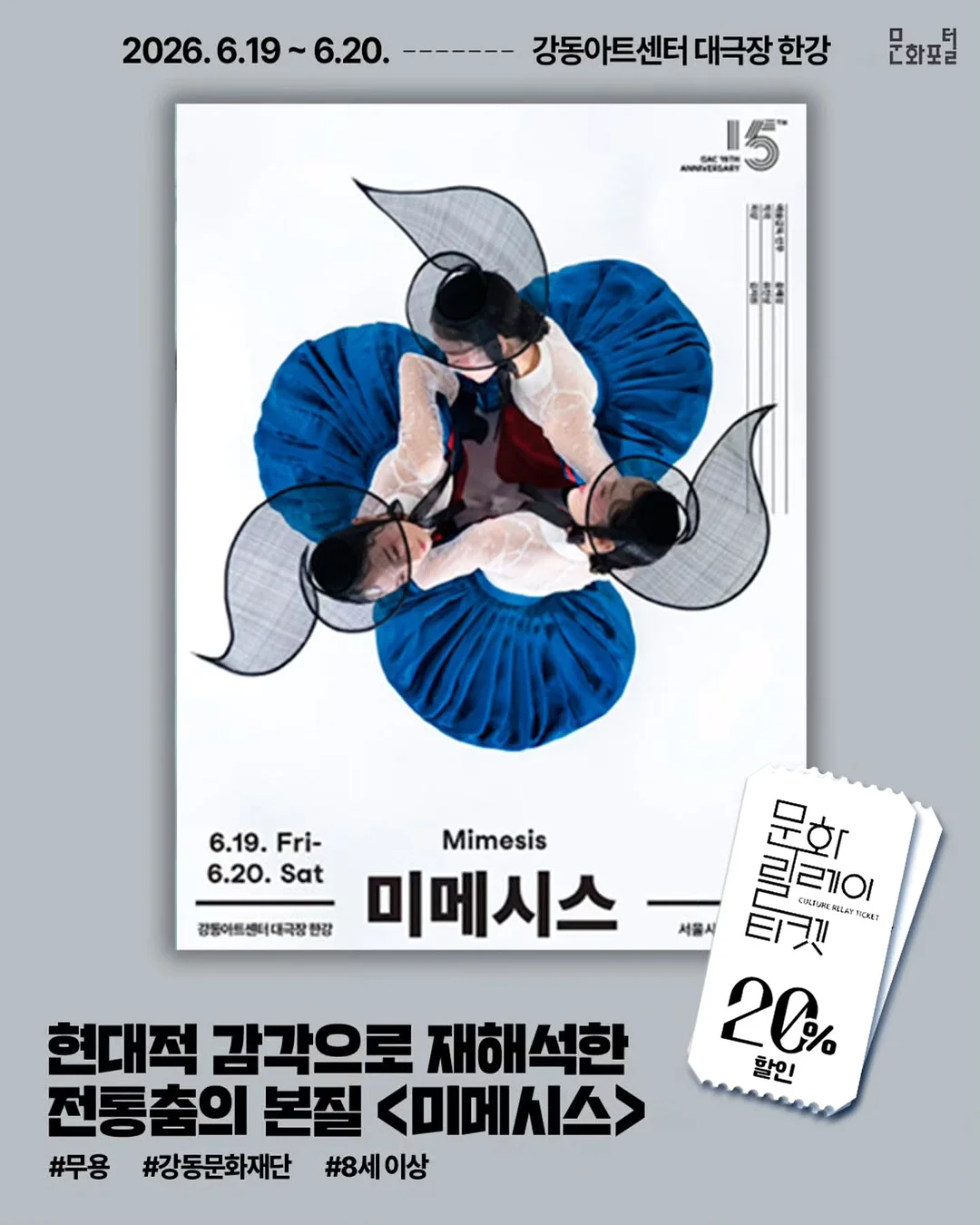 스톤아일랜드 와펜 패치 포켓 라운드 맨투맨 1