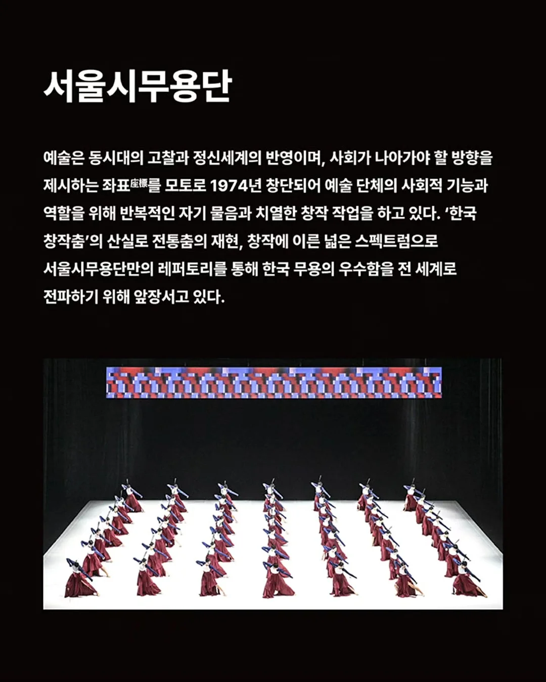 스톤아일랜드 와펜 패치 포켓 라운드 맨투맨 11