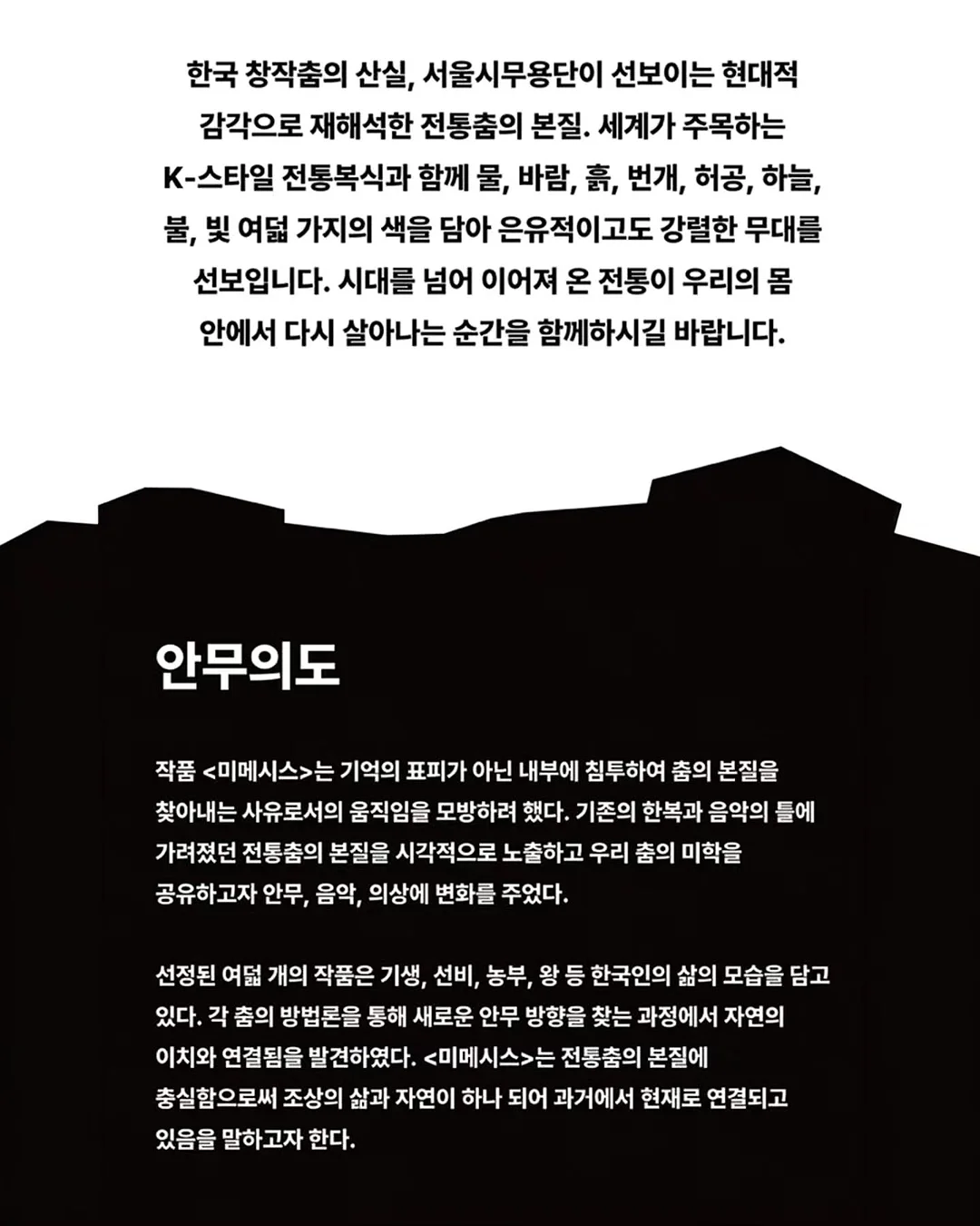 스톤아일랜드 와펜 패치 포켓 라운드 맨투맨 2