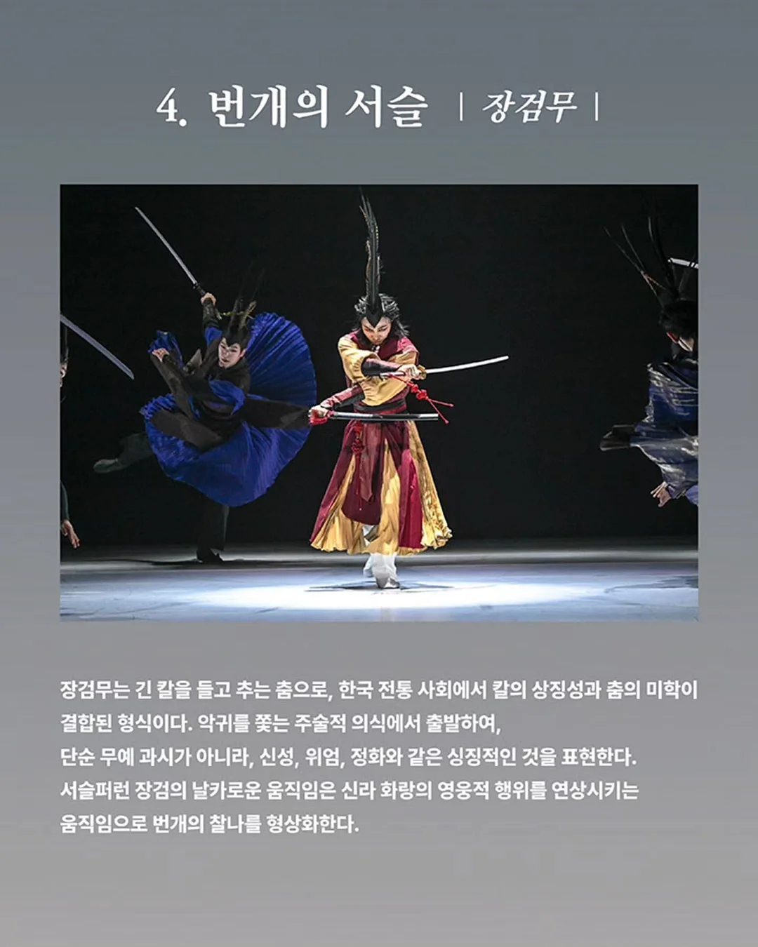스톤아일랜드 와펜 패치 포켓 라운드 맨투맨 6
