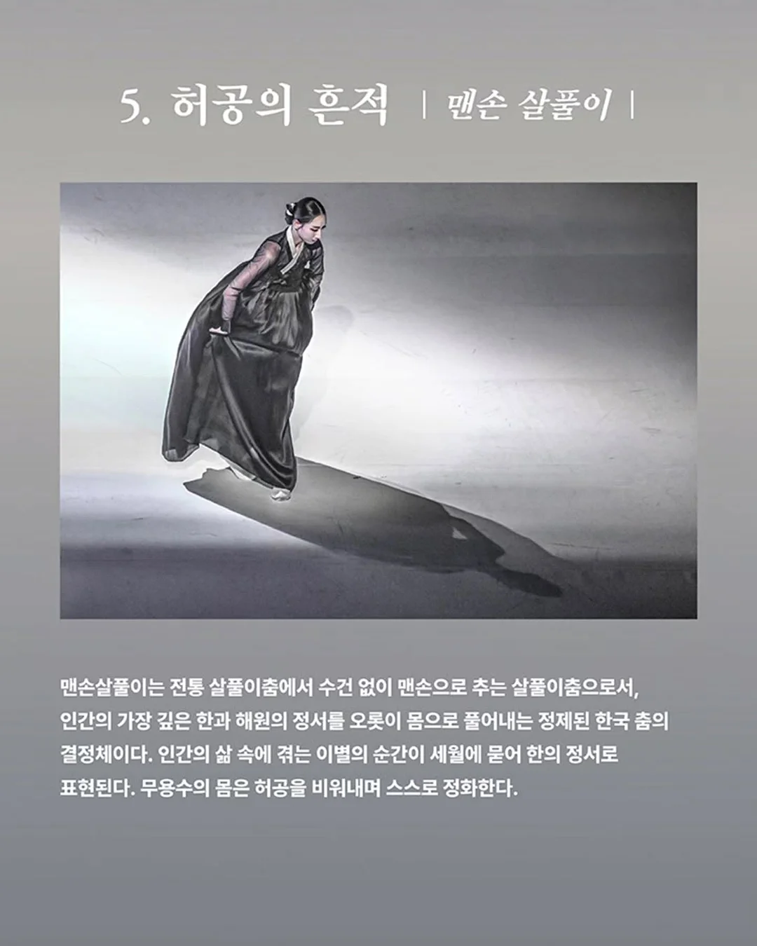 스톤아일랜드 와펜 패치 포켓 라운드 맨투맨 7