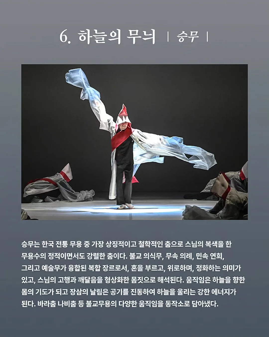 스톤아일랜드 와펜 패치 포켓 라운드 맨투맨 8